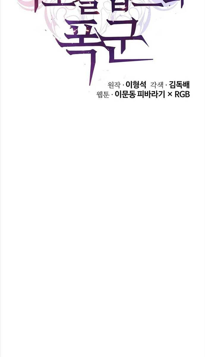 Vị Bạo Chúa Của Ngày Tận Thế Trở Lại Chapter 16 - 79