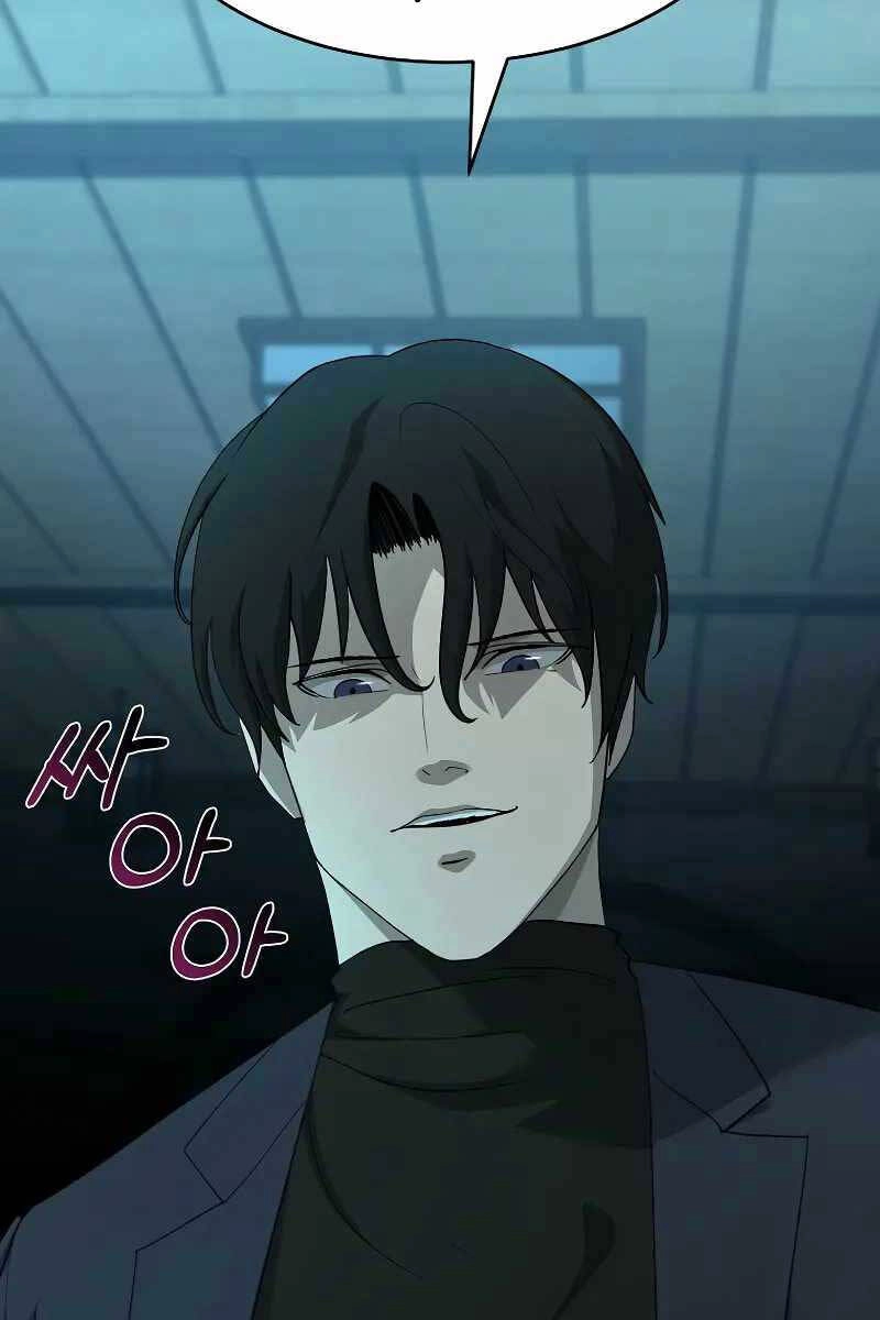 Vị Bạo Chúa Của Ngày Tận Thế Trở Lại Chapter 22 - 124