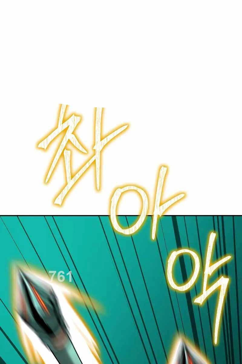 Vị Bạo Chúa Của Ngày Tận Thế Trở Lại Chapter 23 - 1