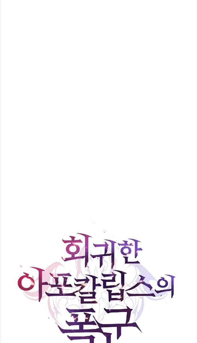 Vị Bạo Chúa Của Ngày Tận Thế Trở Lại Chapter 25 - 76