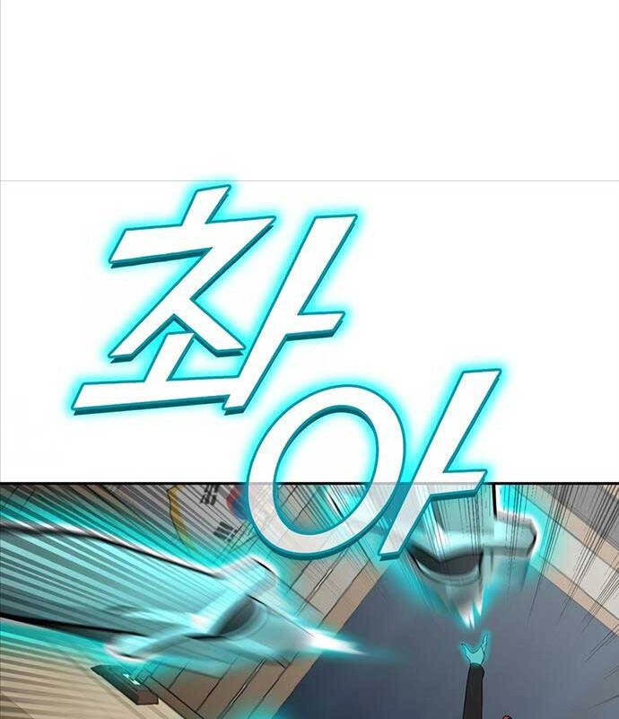 Vị Bạo Chúa Của Ngày Tận Thế Trở Lại Chapter 26 - 77