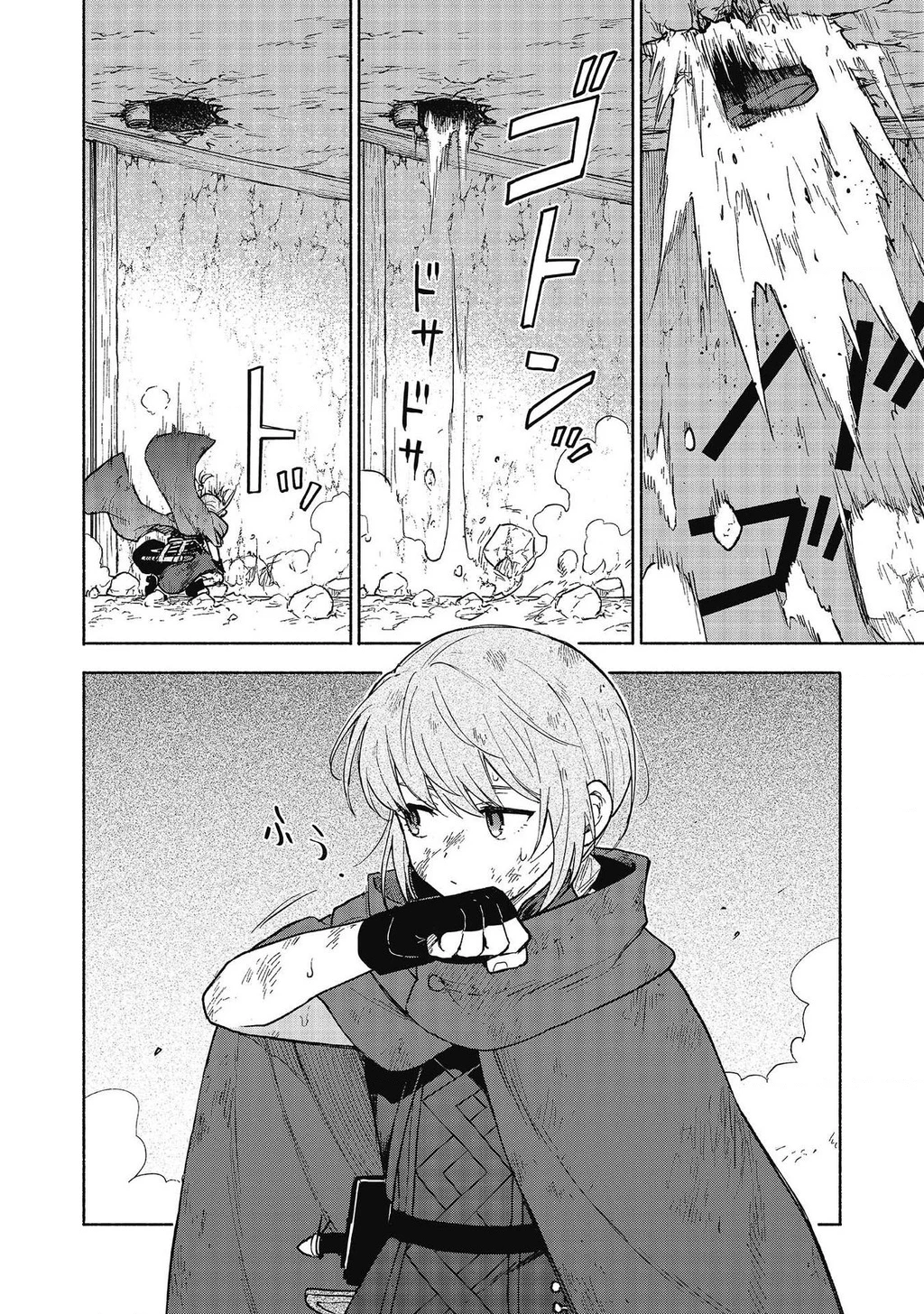 Otome Game No Heroine De Saikyou Survival Chapter 26 - 22