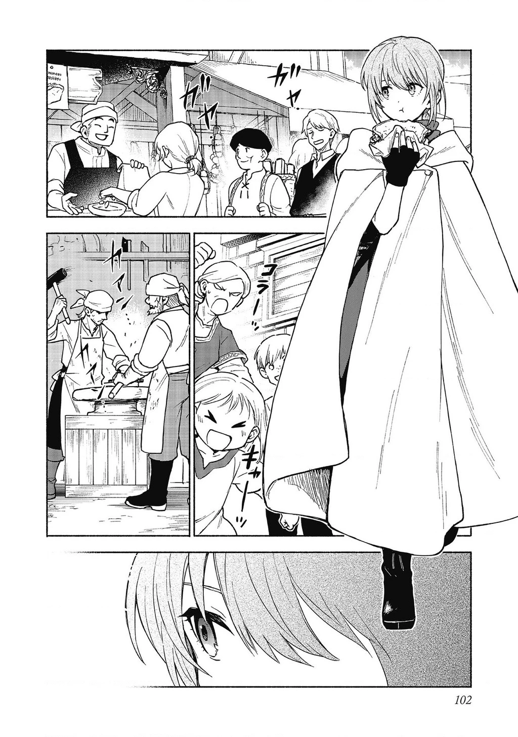 Otome Game No Heroine De Saikyou Survival Chapter 26 - 26