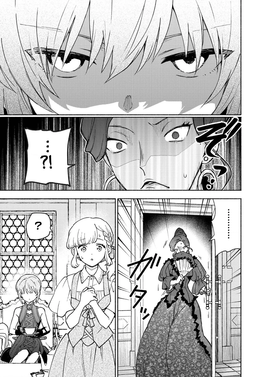 Otome Game No Heroine De Saikyou Survival Chapter 30 - 17