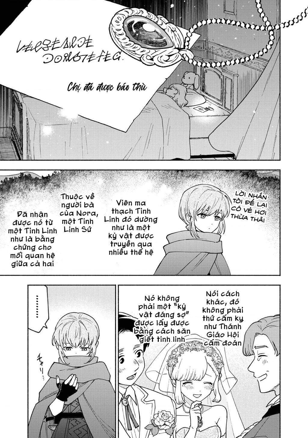 Otome Game No Heroine De Saikyou Survival Chapter 30 - 45