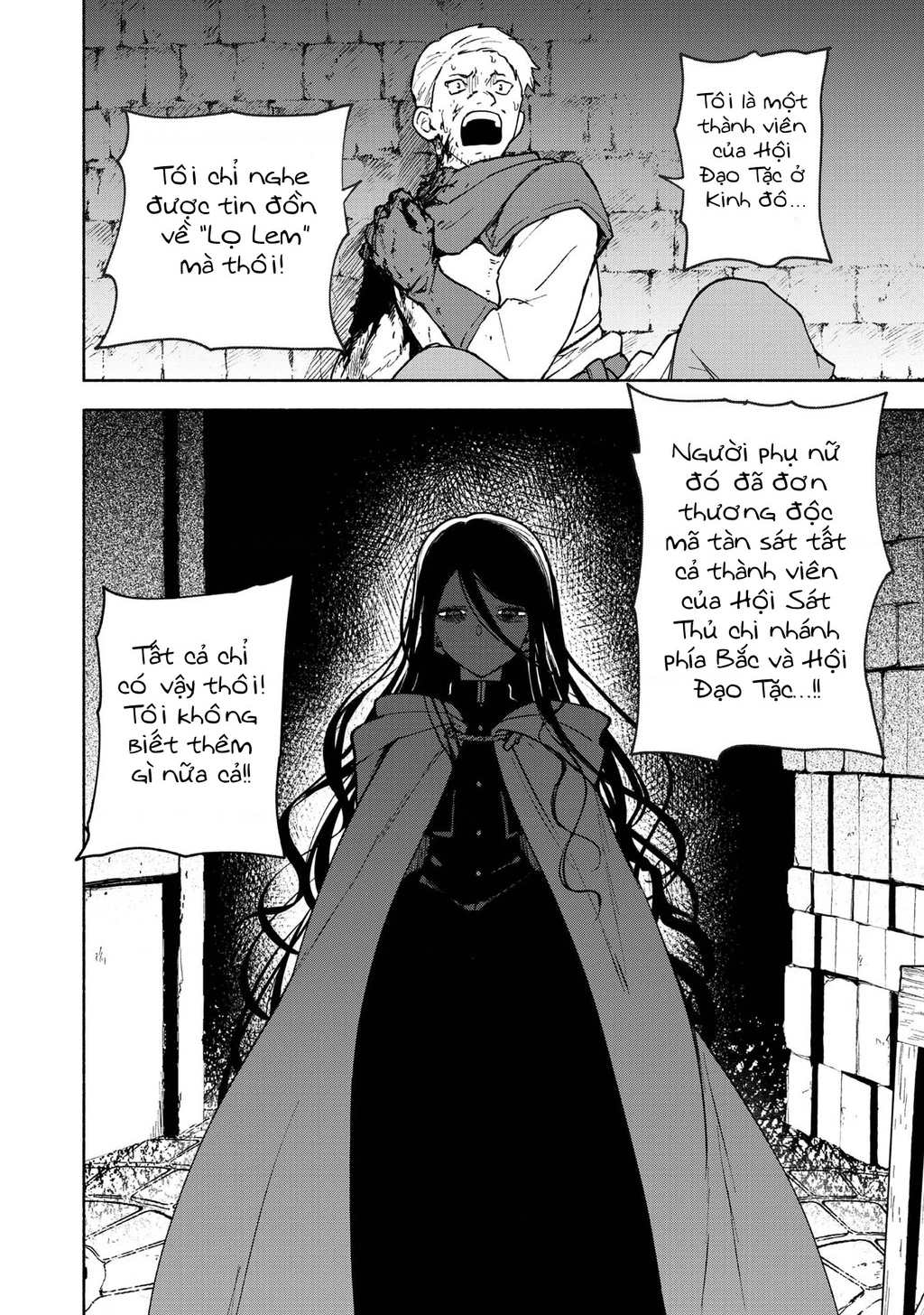 Otome Game No Heroine De Saikyou Survival Chapter 30 - 52