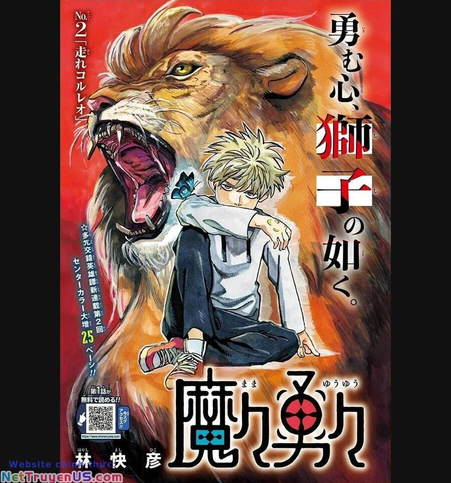 Mamayuyu: Ma Vương-Anh Hùng Chapter 2 - 3