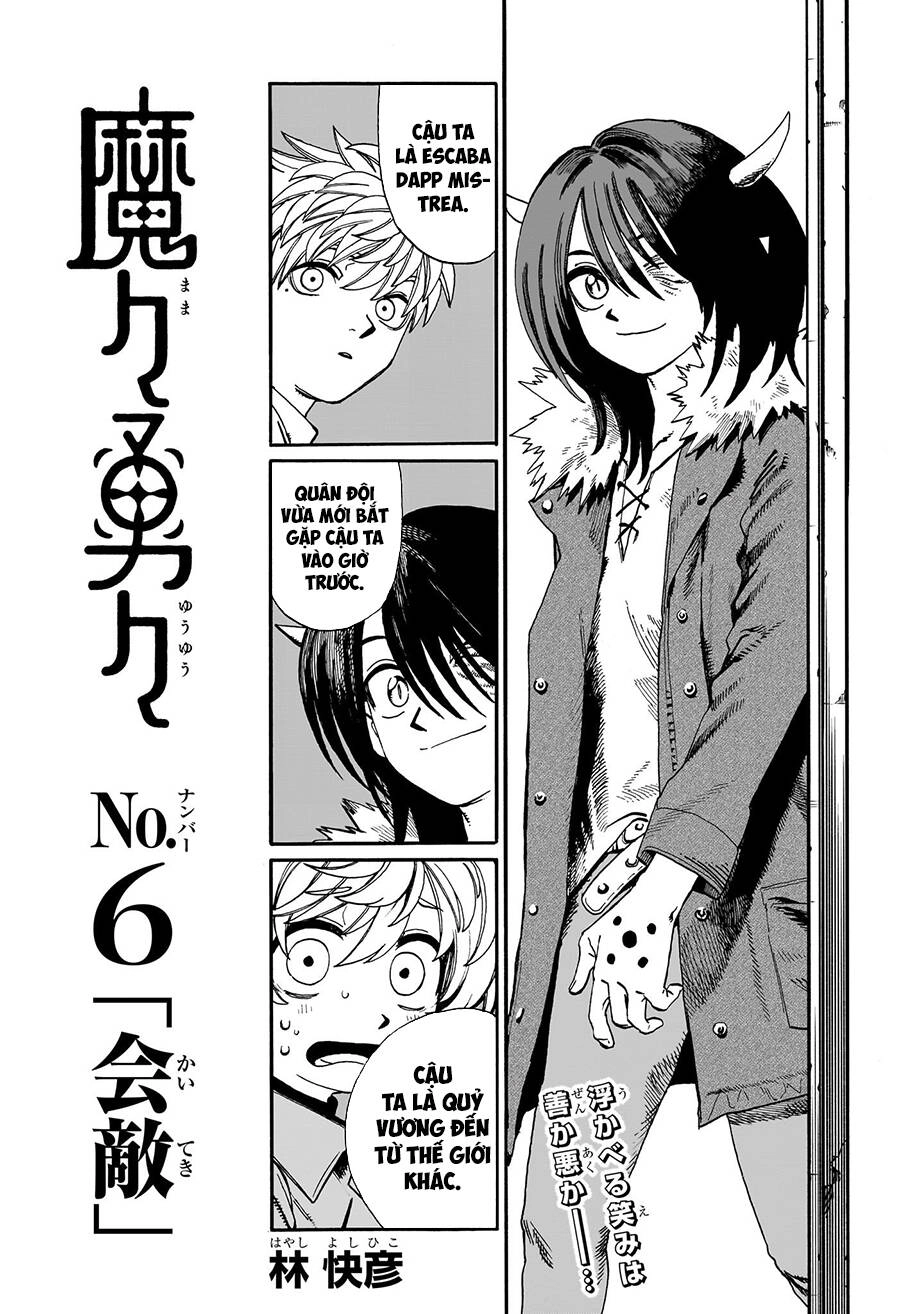 Mamayuyu: Ma Vương-Anh Hùng Chapter 6 - 6