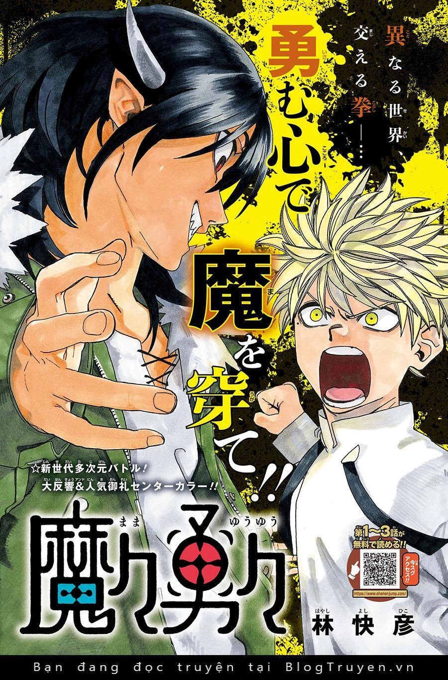 Mamayuyu: Ma Vương-Anh Hùng Chapter 8 - 3