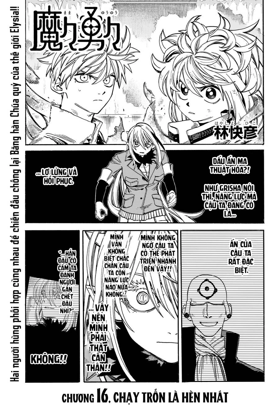 Mamayuyu: Ma Vương-Anh Hùng Chapter 16 - 3