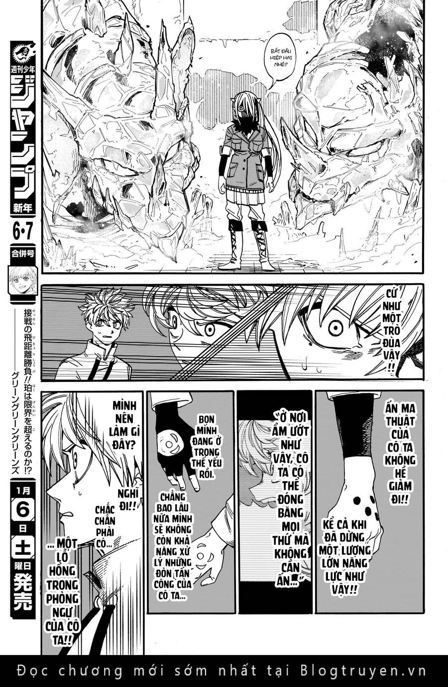 Mamayuyu: Ma Vương-Anh Hùng Chapter 16 - 11