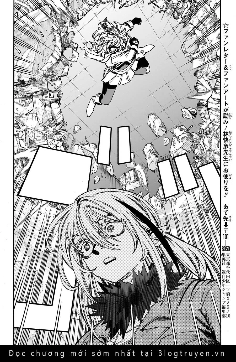 Mamayuyu: Ma Vương-Anh Hùng Chapter 16 - 18