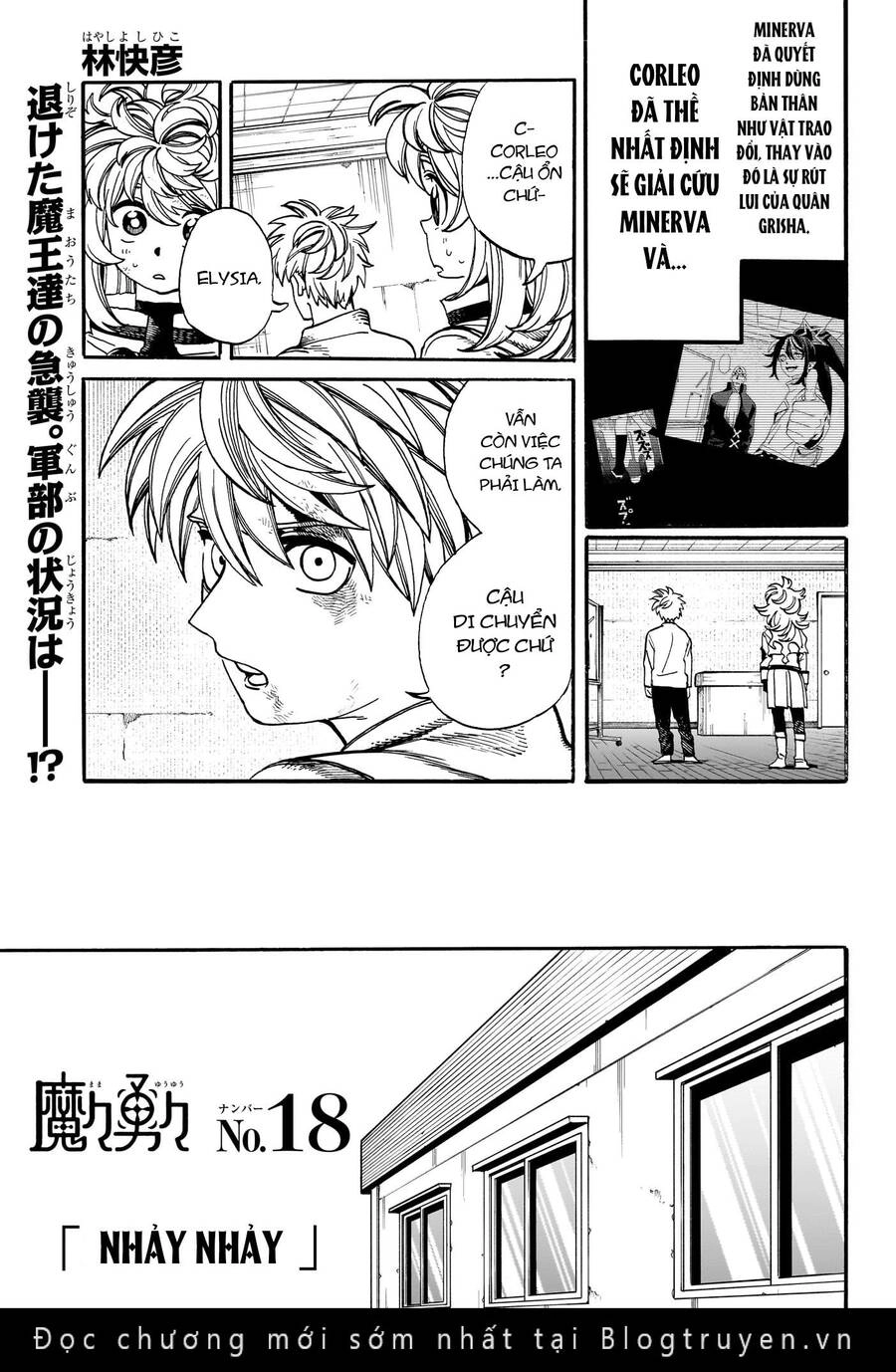 Mamayuyu: Ma Vương-Anh Hùng Chapter 18 - 3