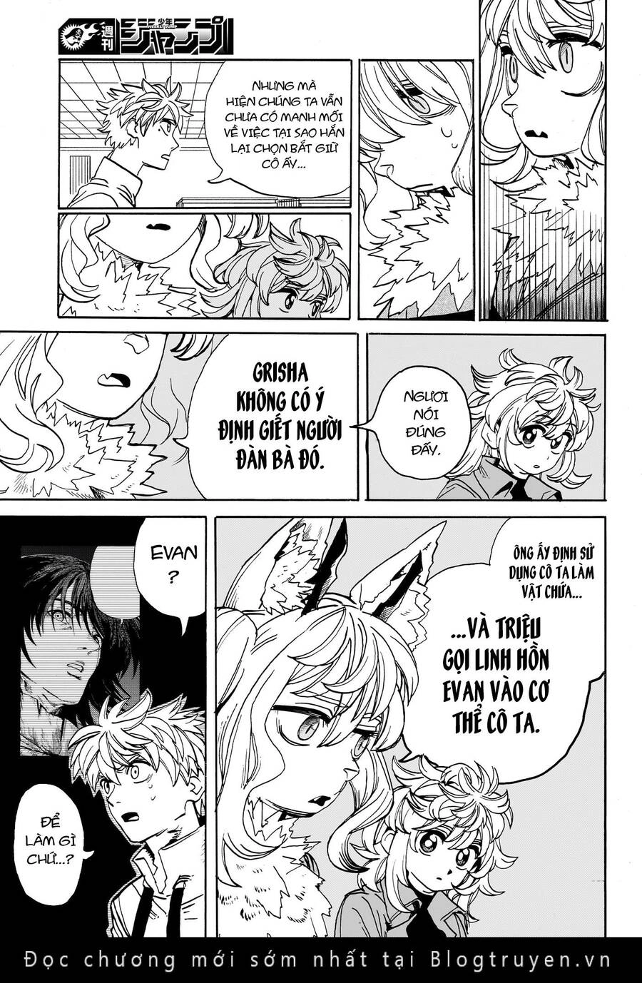 Mamayuyu: Ma Vương-Anh Hùng Chapter 19 - 17