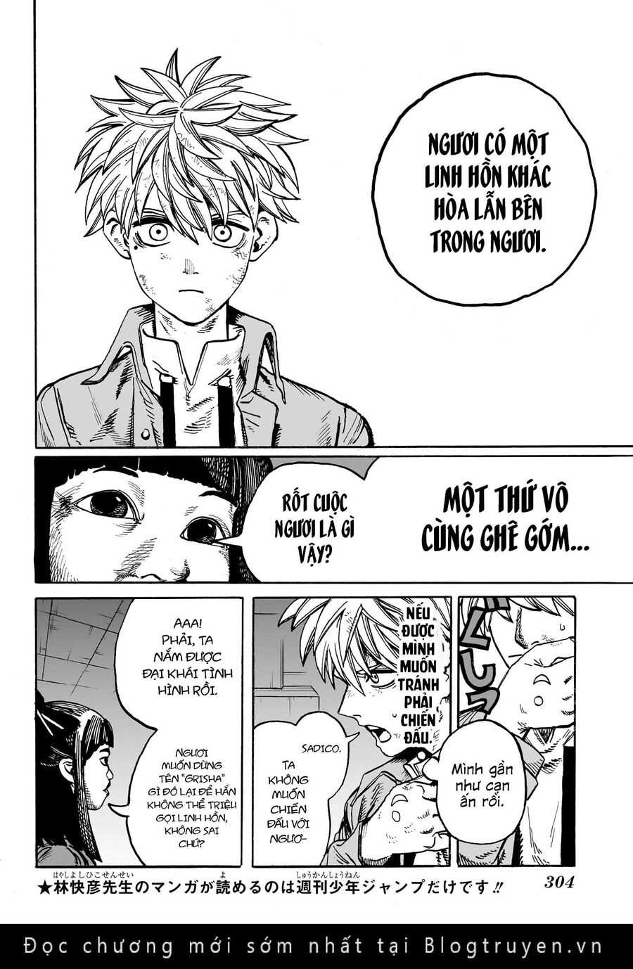 Mamayuyu: Ma Vương-Anh Hùng Chapter 21 - 19