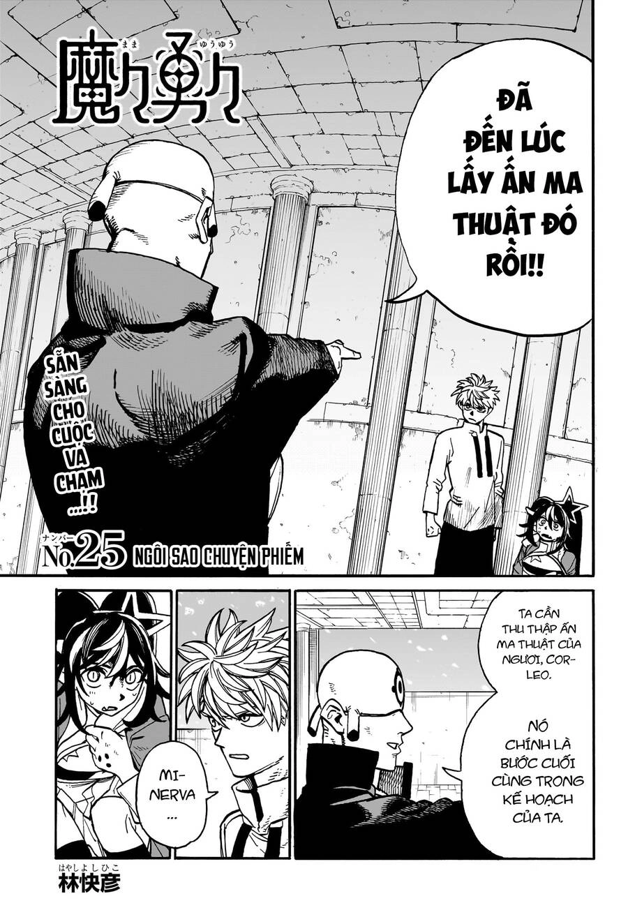 Mamayuyu: Ma Vương-Anh Hùng Chapter 25 - 3