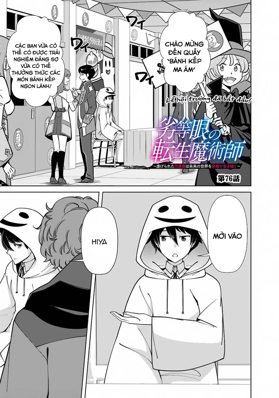 The Reincarnation Magician Of The Inferior Eyes Chapter 76 - 2