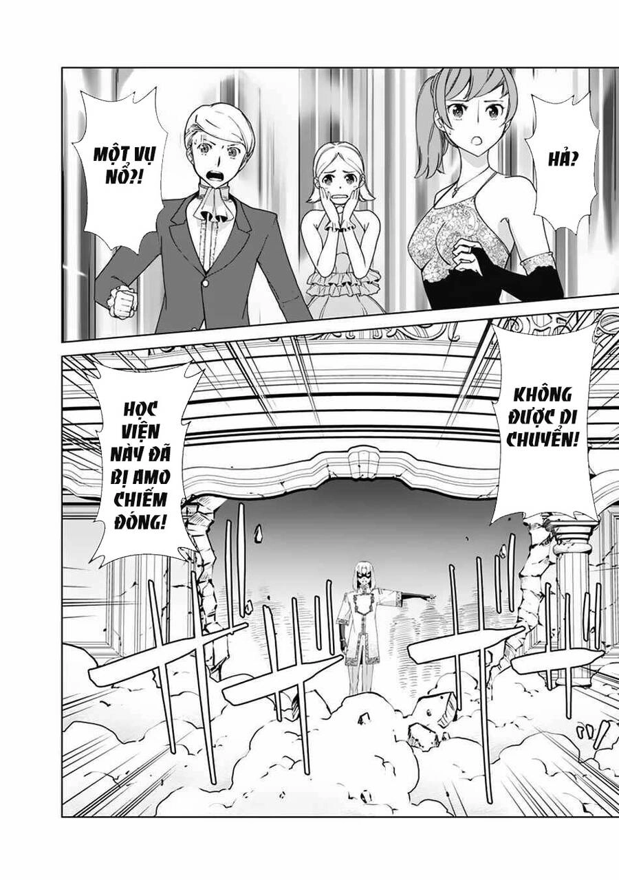 The Reincarnation Magician Of The Inferior Eyes Chapter 77 - 13