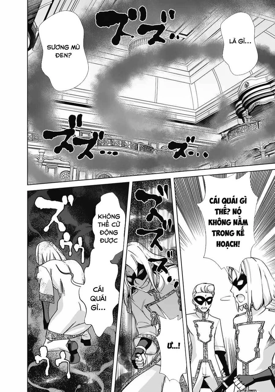 The Reincarnation Magician Of The Inferior Eyes Chapter 77 - 19