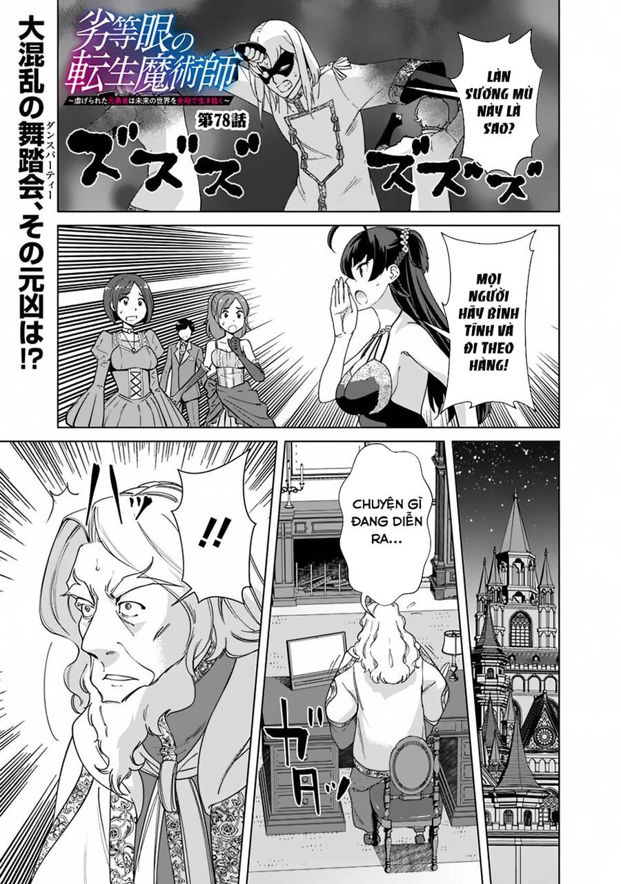 The Reincarnation Magician Of The Inferior Eyes Chapter 78 - 2