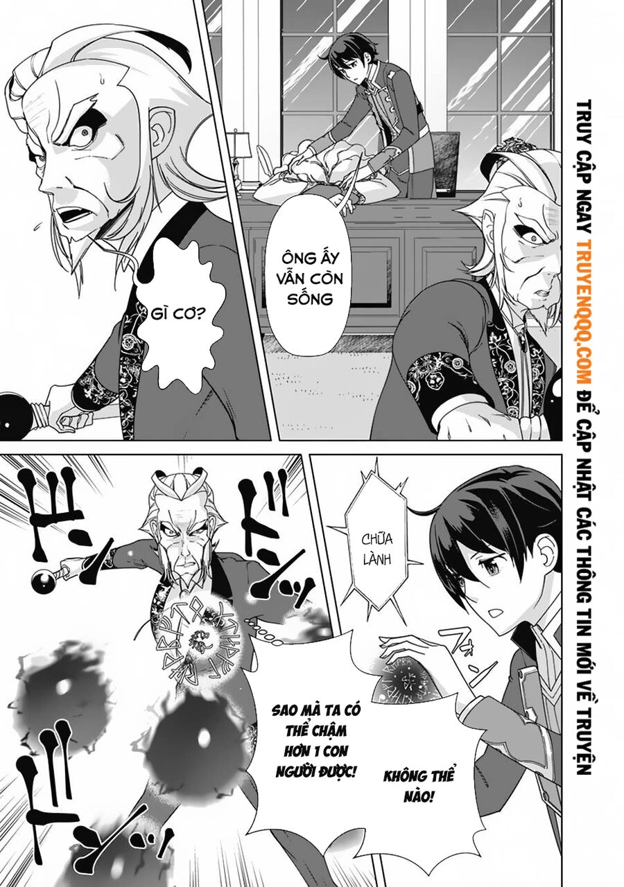 The Reincarnation Magician Of The Inferior Eyes Chapter 78 - 8