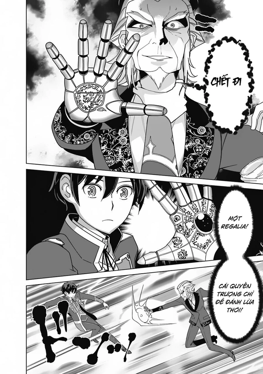 The Reincarnation Magician Of The Inferior Eyes Chapter 78 - 13