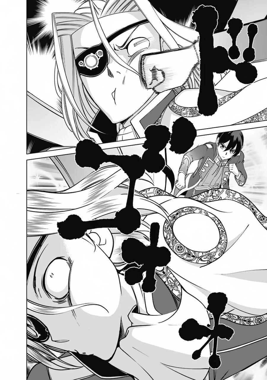 The Reincarnation Magician Of The Inferior Eyes Chapter 79 - 15