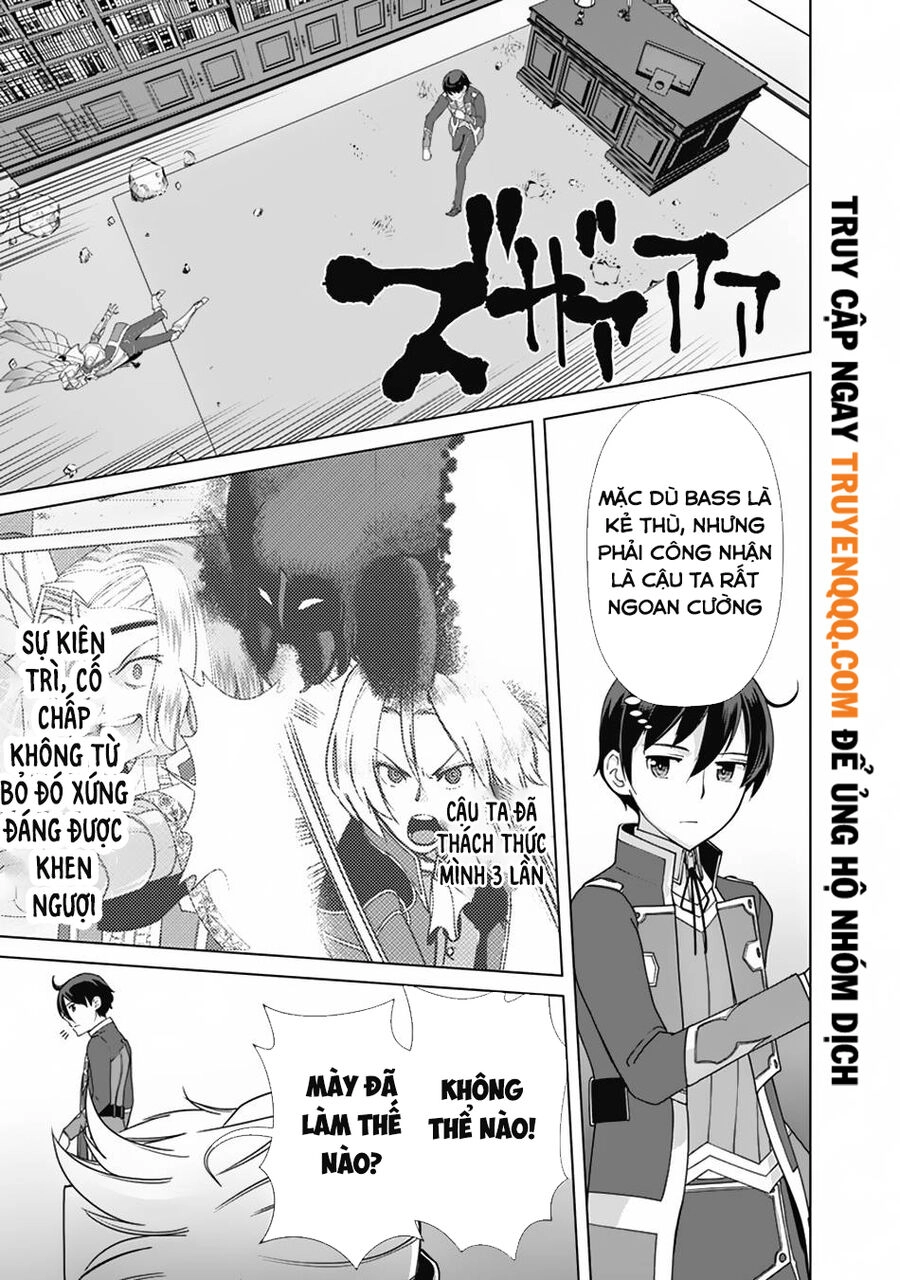 The Reincarnation Magician Of The Inferior Eyes Chapter 79 - 16