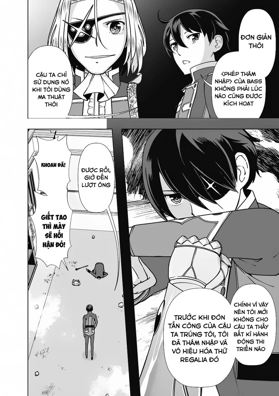 The Reincarnation Magician Of The Inferior Eyes Chapter 79 - 17