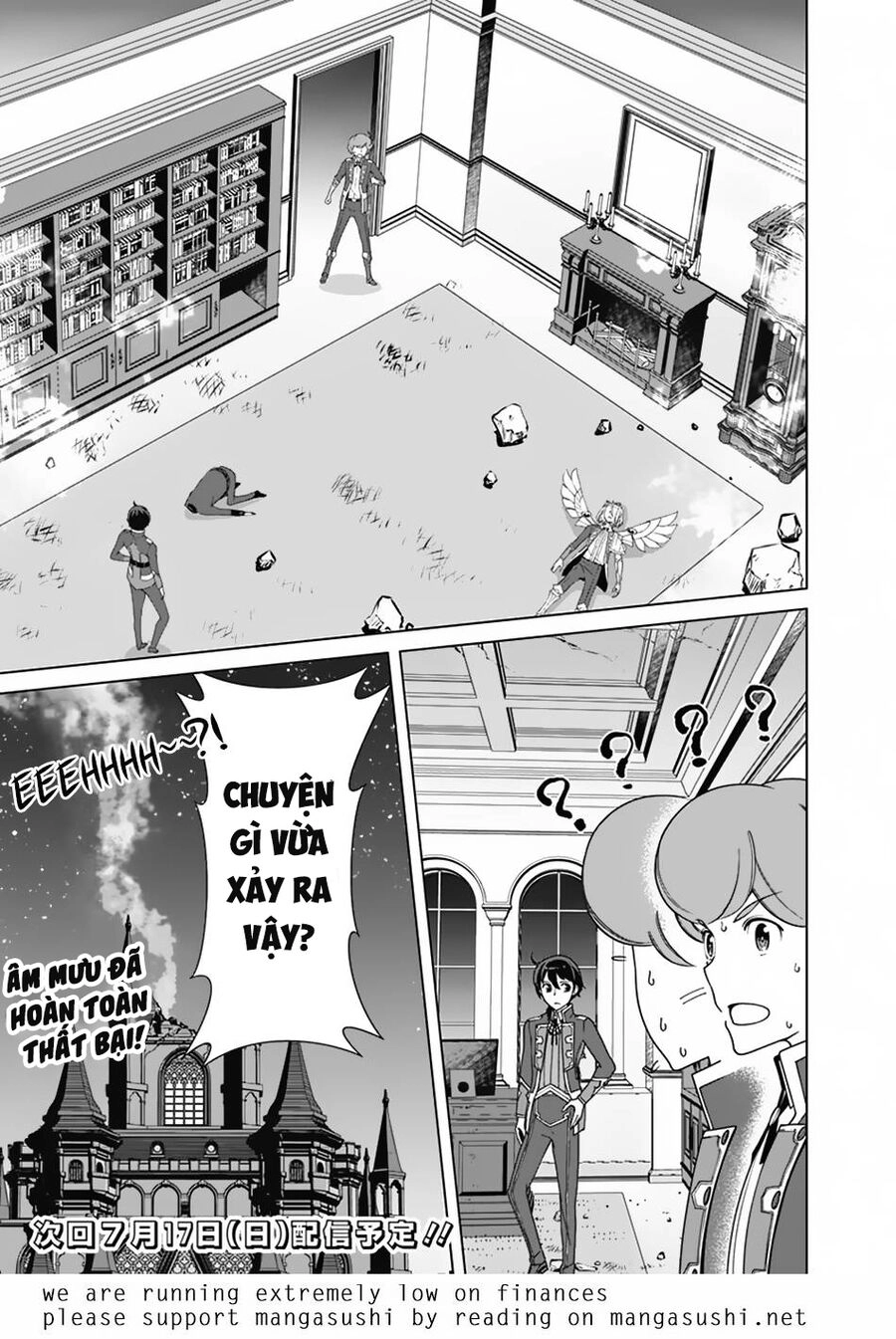 The Reincarnation Magician Of The Inferior Eyes Chapter 79 - 22