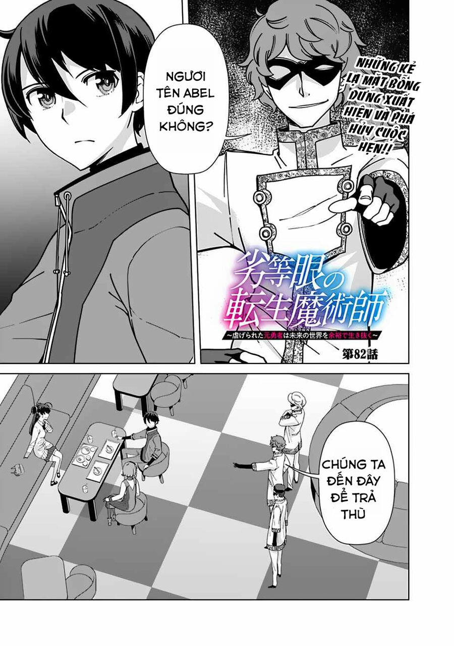 The Reincarnation Magician Of The Inferior Eyes Chapter 82 - 2