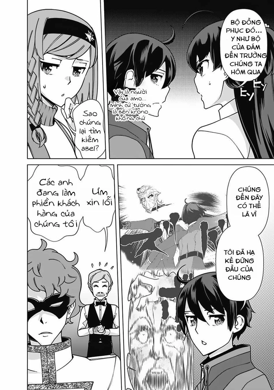 The Reincarnation Magician Of The Inferior Eyes Chapter 82 - 3