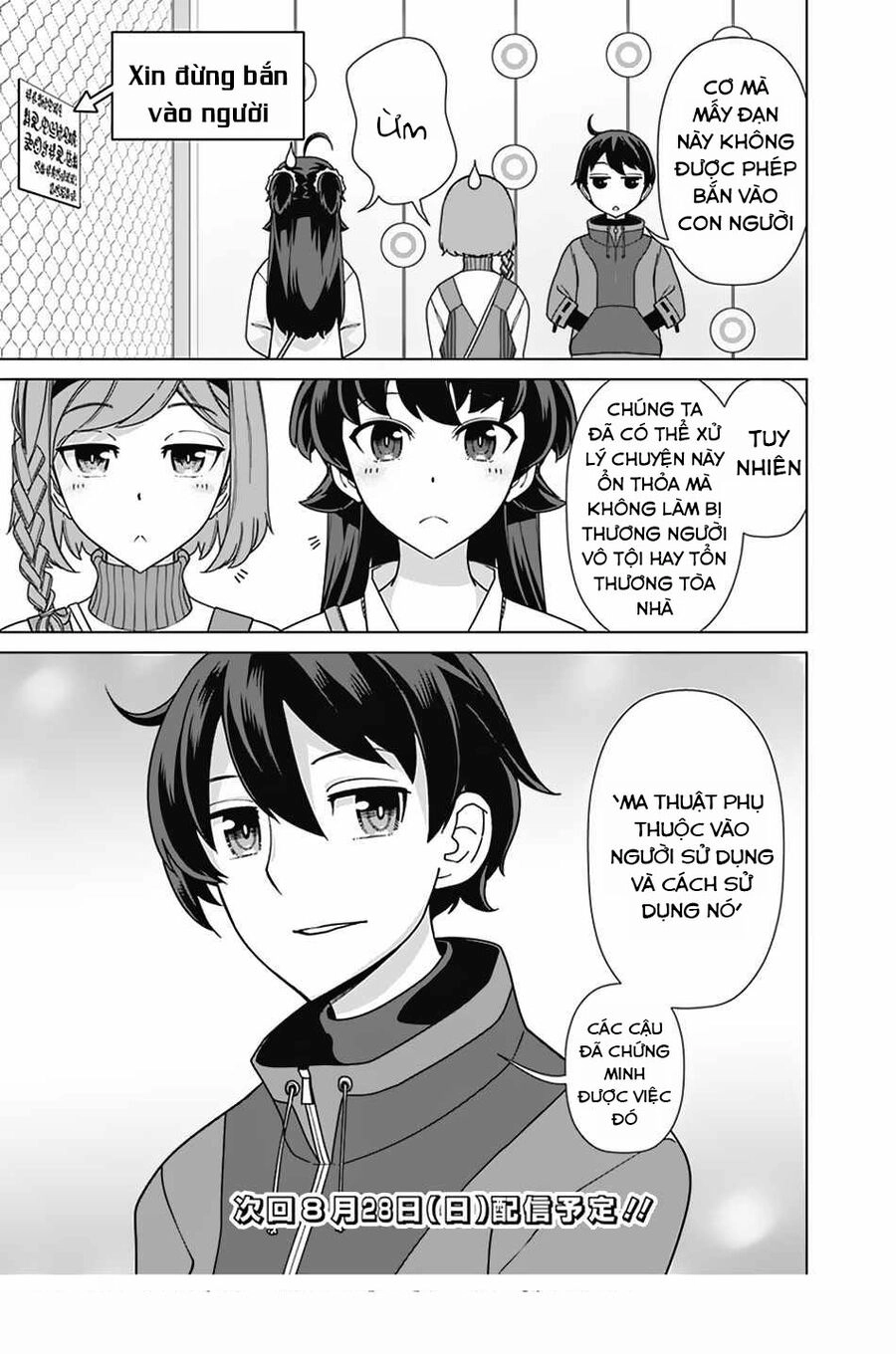 The Reincarnation Magician Of The Inferior Eyes Chapter 82 - 22