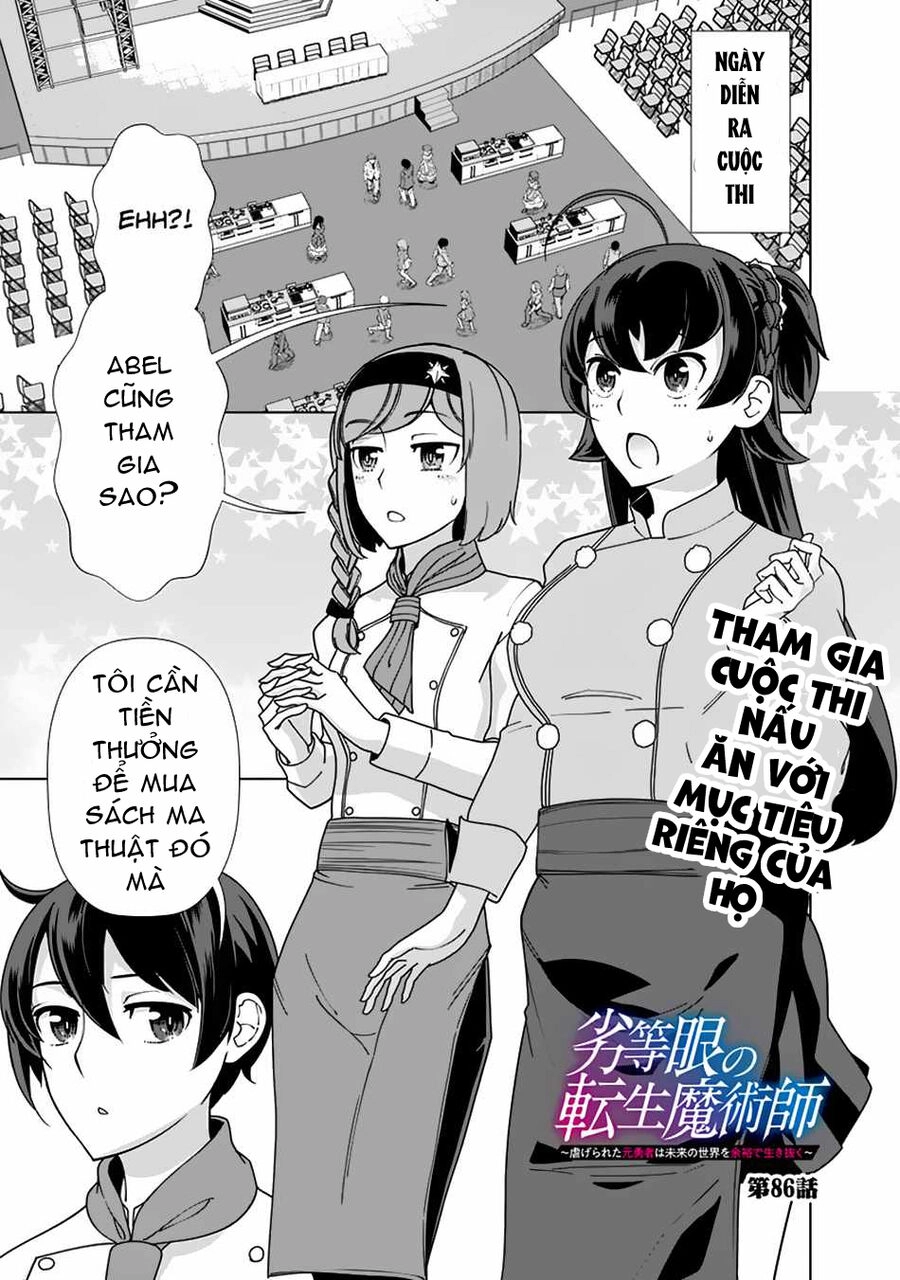 The Reincarnation Magician Of The Inferior Eyes Chapter 86 - 1