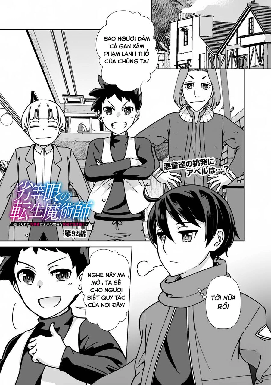 The Reincarnation Magician Of The Inferior Eyes Chapter 92 - 2