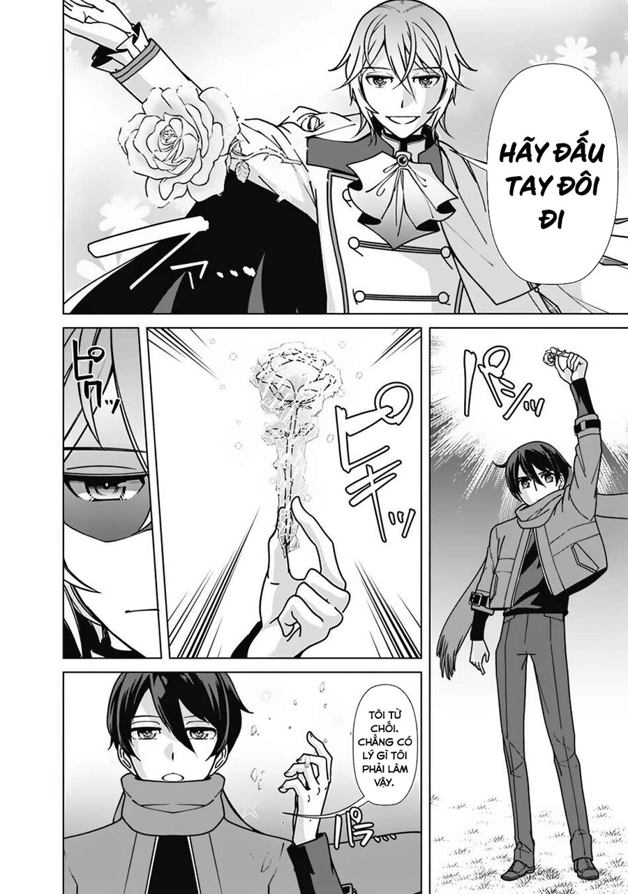 The Reincarnation Magician Of The Inferior Eyes Chapter 101 - 4