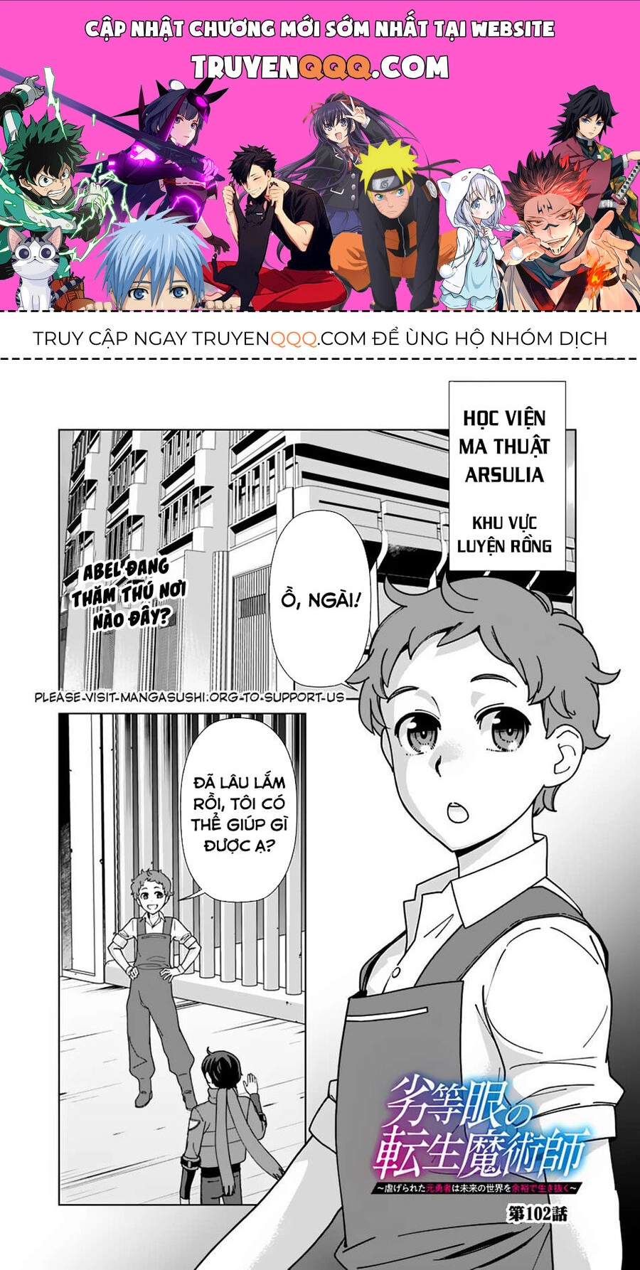 The Reincarnation Magician Of The Inferior Eyes Chapter 102 - 1