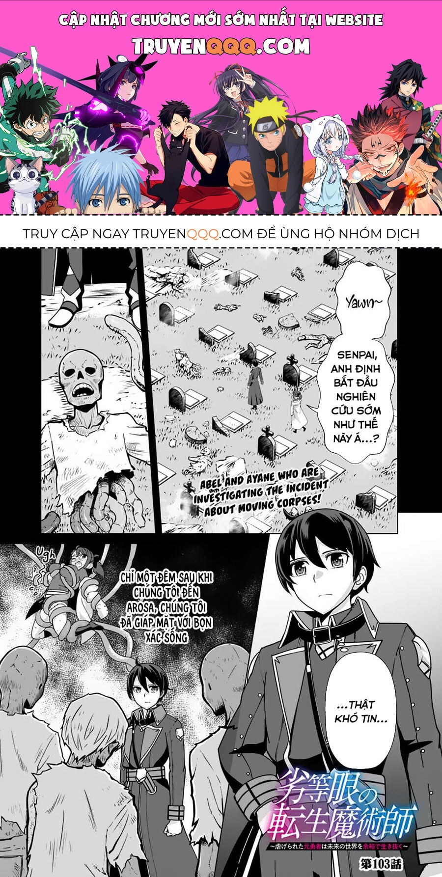 The Reincarnation Magician Of The Inferior Eyes Chapter 103 - 1