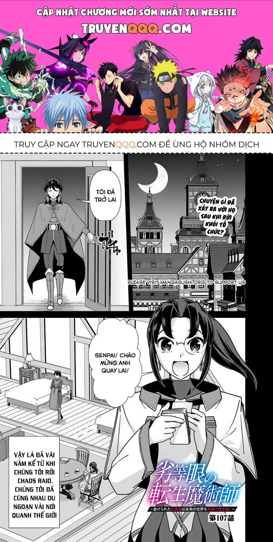 The Reincarnation Magician Of The Inferior Eyes Chapter 107 - 1