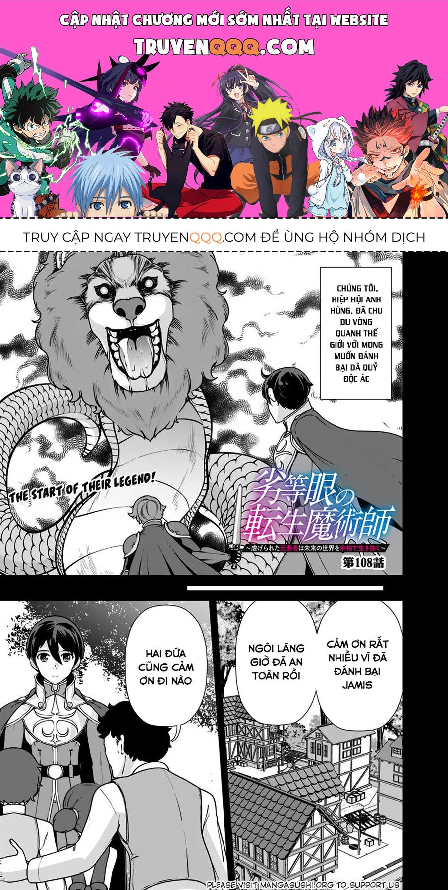 The Reincarnation Magician Of The Inferior Eyes Chapter 108 - 1