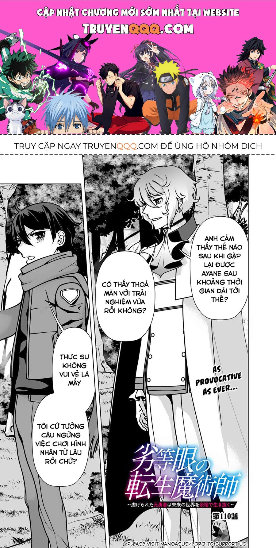 The Reincarnation Magician Of The Inferior Eyes Chapter 110 - 1