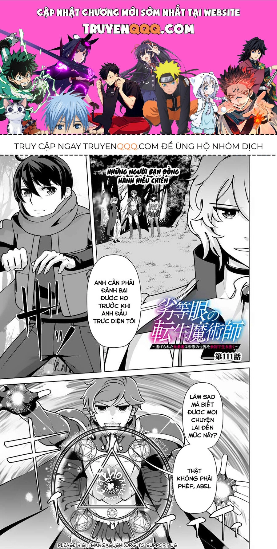 The Reincarnation Magician Of The Inferior Eyes Chapter 111 - 1