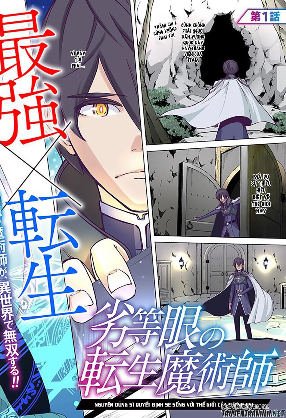 The Reincarnation Magician Of The Inferior Eyes Chapter 1 - 6