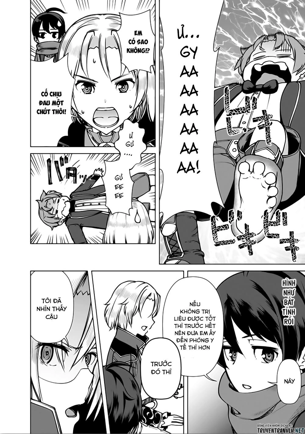 The Reincarnation Magician Of The Inferior Eyes Chapter 5 - 19