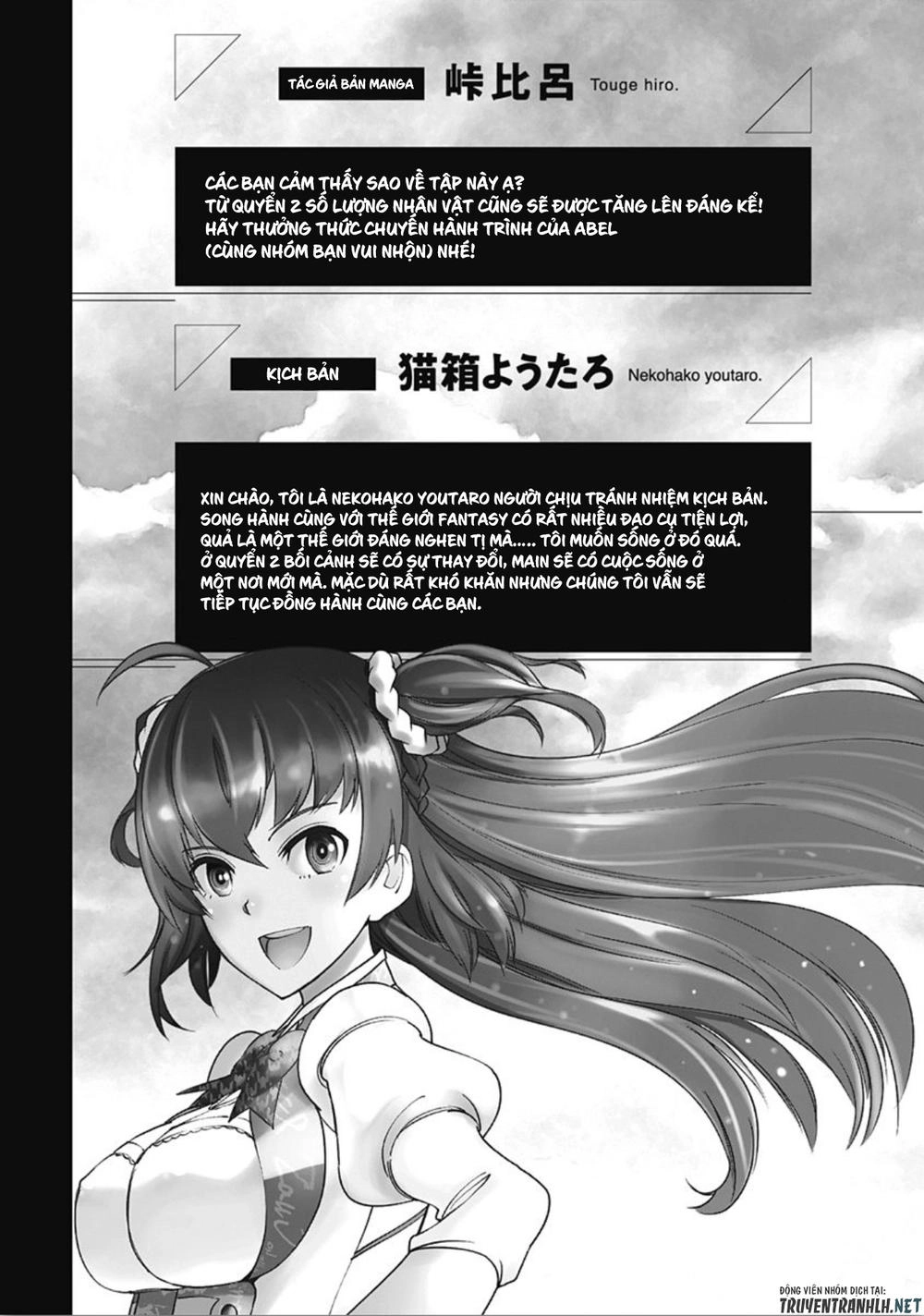 The Reincarnation Magician Of The Inferior Eyes Chapter 9 - 21