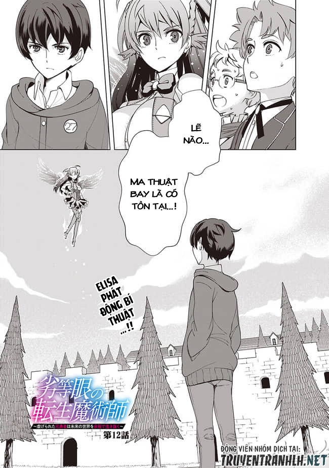 The Reincarnation Magician Of The Inferior Eyes Chapter 12 - 2