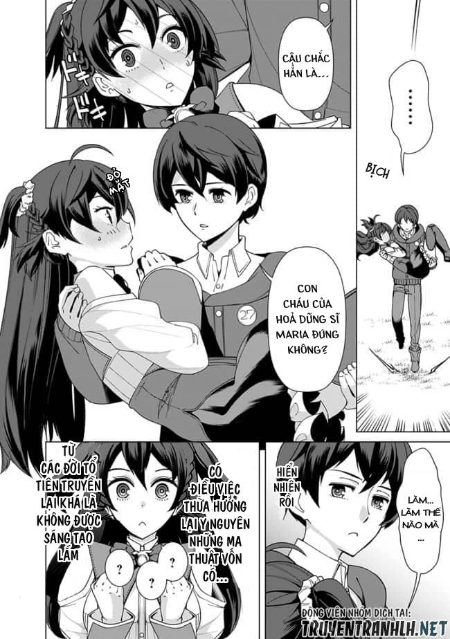 The Reincarnation Magician Of The Inferior Eyes Chapter 12 - 7