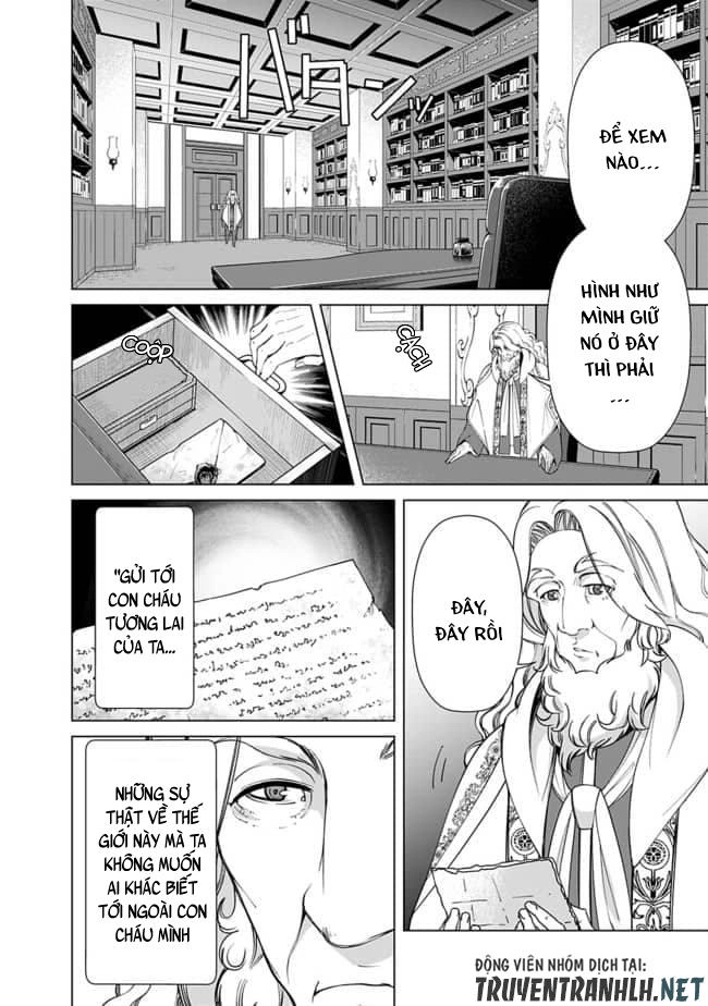 The Reincarnation Magician Of The Inferior Eyes Chapter 12 - 17