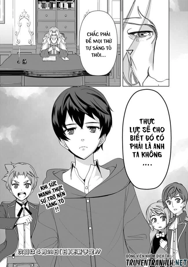 The Reincarnation Magician Of The Inferior Eyes Chapter 12 - 20