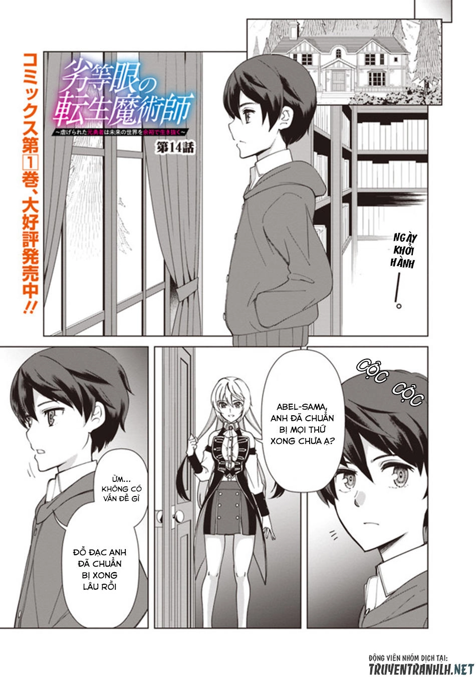 The Reincarnation Magician Of The Inferior Eyes Chapter 14 - 2